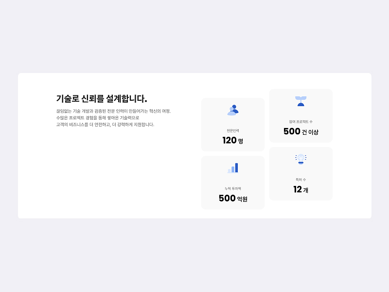 포트폴리오 썸네일